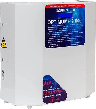 Стабилизатор Энерготех OPTIMUM+ 9000 LV в Хабаровске