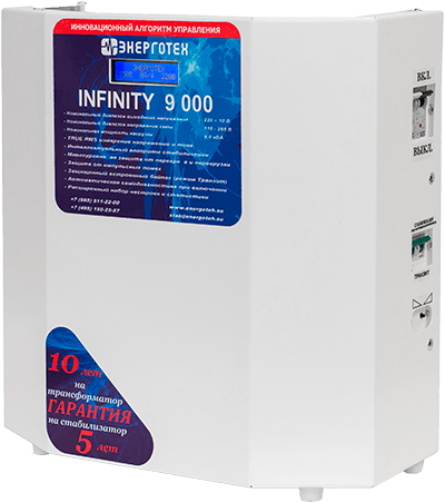 INFINITY 9000 INFINITY 9000